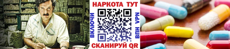 АМФЕТАМИН Гаврилов Посад