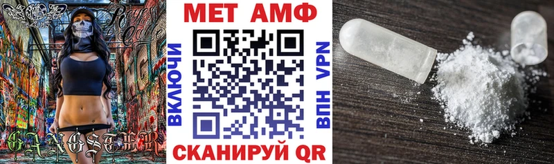 Amphetamine 97%  Гаврилов Посад 