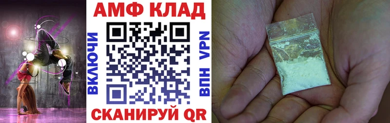 АМФ 98% Гаврилов Посад