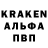 Экстази 99% Waldemar Kerber