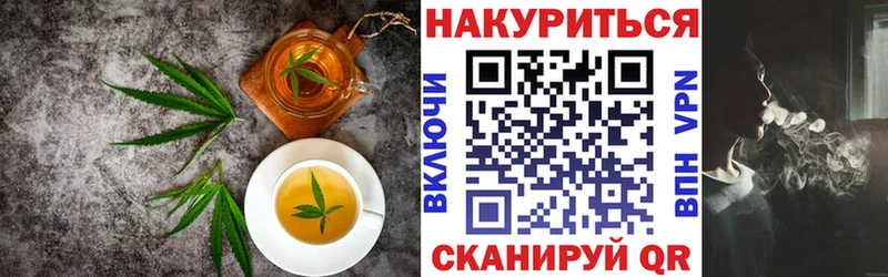 продажа наркотиков  Гаврилов Посад  мориарти как зайти  Canna-Cookies марихуана  hydra онион 