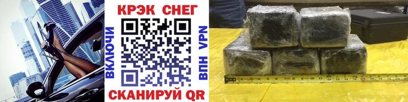 Кокаин Колумбийский блэк спрут ссылки Гаврилов Посад