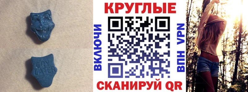 площадка официальный сайт  Гаврилов Посад  Ecstasy TESLA  kraken зеркало 