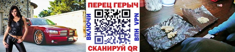 ГЕРОИН белый Гаврилов Посад