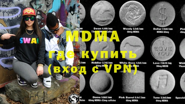 MDMA Абаза