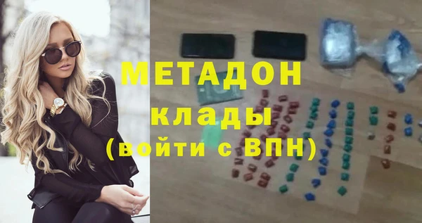 марки nbome Покров