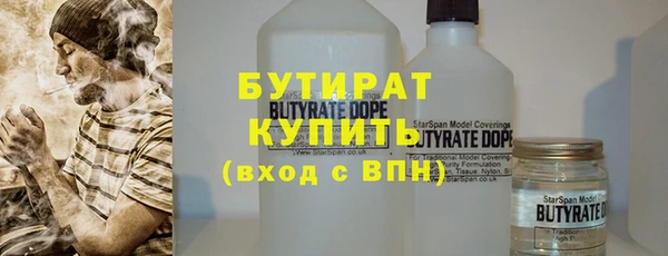трава Абдулино