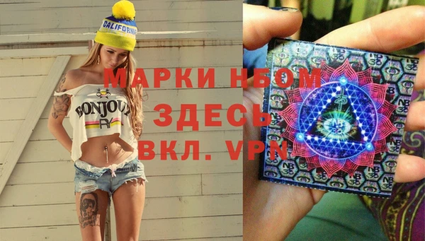 трава Абдулино