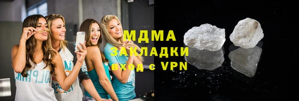 тгк Алзамай