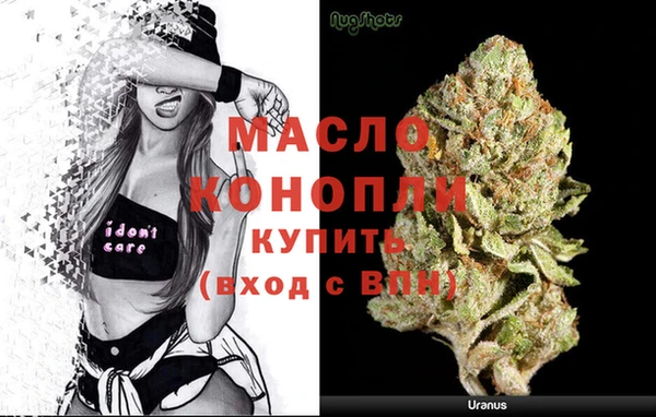 MDMA Абаза