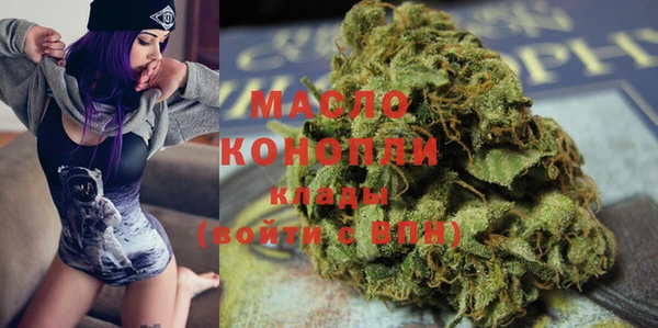 трава Абдулино