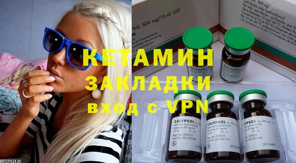Альфа ПВП Абинск