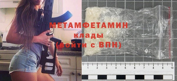 трава Абдулино