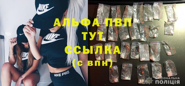 прущая мука Покачи