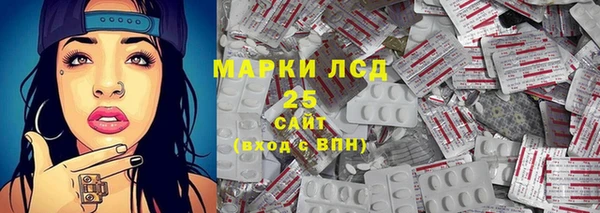 MDMA Абаза
