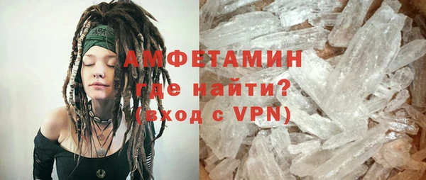 Альфа ПВП Абинск