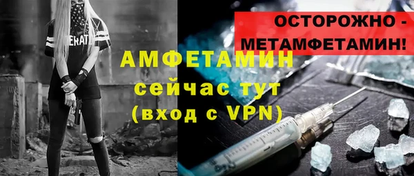 MDMA Абаза