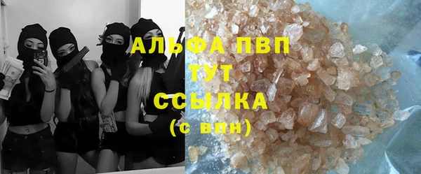 трава Абдулино