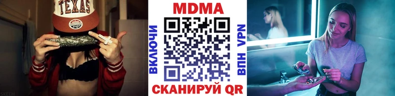 МДМА кристаллы  Гаврилов Посад 