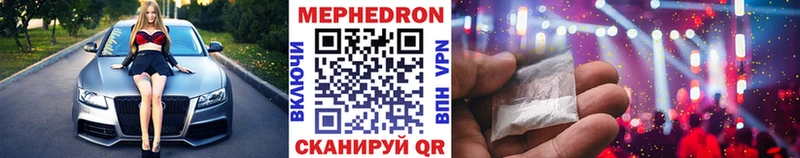 цена наркотик Гаврилов Посад МЕФ 4 MMC