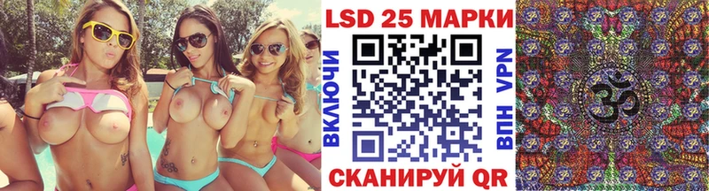 Марки N-bome 1,8мг  Гаврилов Посад 