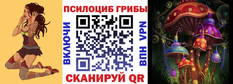 Галлюциногенные грибы GOLDEN TEACHER  даркнет сайт  Гаврилов Посад 